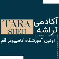 آموزش کامپیوتر حسابداری زبان راهنمای بازار کار