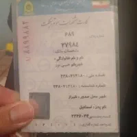 موتورمدل۸۹کر خشک