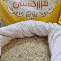 برنج هزاردستان
