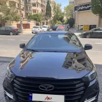 آریزو شش پرو
