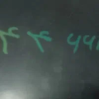 ۰۹۱۴.۴.۶۶۸.۶۶۹