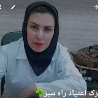 ترک اعتیادبدون بستری شدن