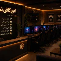 همکاری با کافی نت