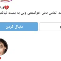 سیمکارت رند ایرانسل ( ۰۹۳۸۵۵۵۷۰۰۱)