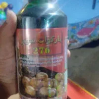 سم علف کش به شرط تظمینی