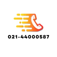 خط تلفن ثابت محدوده صادقیه