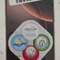 آیفون ۱۶ پرو نات اکتیو