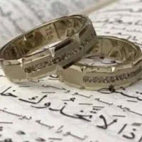 عاقدسید/صیغه‌نامه/عقدموقت/دفترازدواج/با مهر برجسته
