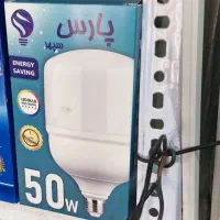 لامپ50وات ایرانی یک سال گارانتی