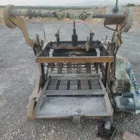 دستگاه بلوکه زنی