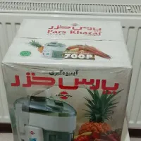 آبمیوه گیری