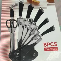 نو وآکبند