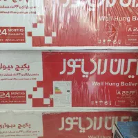 پکیج ایران رادیاتور A۲۲...A۲۴