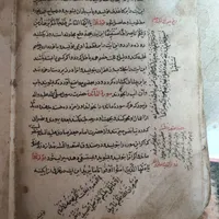 فروش کتاب خطی دعا باقدمت بالا|کتاب و مجله تاریخی|رباط‌کریم, |دیوار