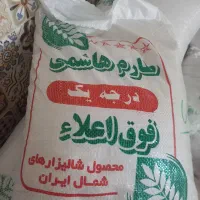 برنج طارم هاشمی