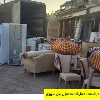 باربری  اثاث کشی کارگر ۵نفرکاربلد  (افرا بارمرند)