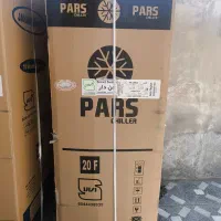 فریزر پارس چیلر ۲۰ فوت ۹ کشویی رنگ نقره ای