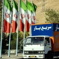 باربری سریع بار اسباب کشی منزل 100% تضمینی (vip)
