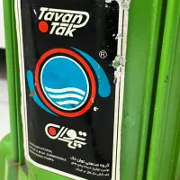 کف کش چاه