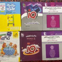منابع ریاضی کنکور تجربی