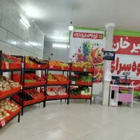 میز  میوه فروشی
