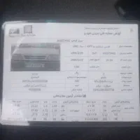 پراید