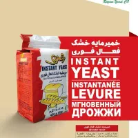 مدیر فروش