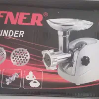 چرخ گوشت هافنر