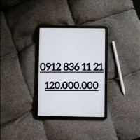 09121131308|سیم‌کارت|تهران, جماران (نیاوران)|دیوار