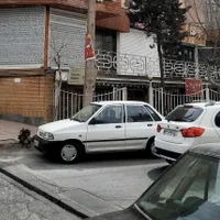 مغازه تجاری(ملکیت)
