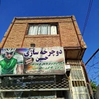 منزل اجاره ای