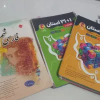 کتاب تست تیزهوشان و نمونه دولتی