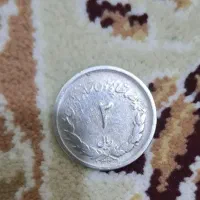 سکه‌ی‌مصدقی‌پهن‌ کمیاب