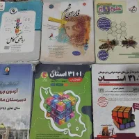 پک کامل قبولی سمپاد و نمونه دولتی و البرز