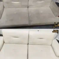مبلشویی درسراسر تهران مبل شویی با مواد نانو تضمینی