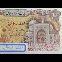 بارگاهی کلکسیونی