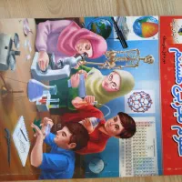 کتاب کمک درسی هشتم