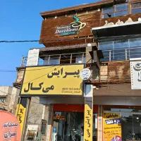 استخدام آرایشگر ماهر