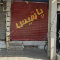 مغازه تجاری ۲۰ متری دزفولی