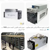 ماینر پاور t2th