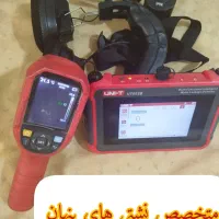 تشخیص و نشت یابی تصویری نم و رطوبت با ابزار دقیق