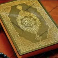 استخاره دعا سرکتاب