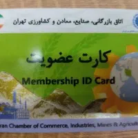 افزایش سقف بار دوم