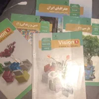 کتاب درسی دهم تجربی و کمک آموزشی
