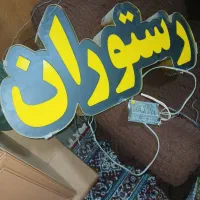 تابلو