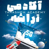 شروع قطعی آموزش کامپیوتر ICDL شعبه مطهری و بنیاد