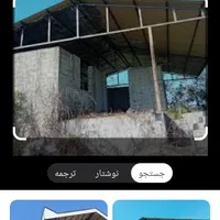 جوشکاری ساختمان