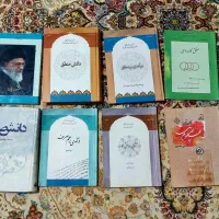 کتب حوزه نظام جدید و قدیم
