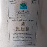 منبع آب