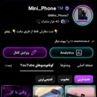 کانال یوتیوب 40Kسابسکرایبر مانیتایز شده